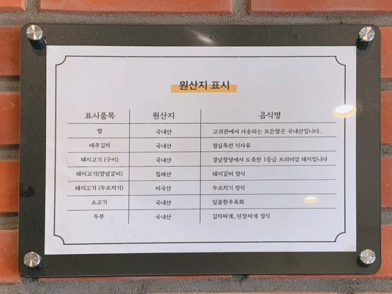 고귀관 이미지