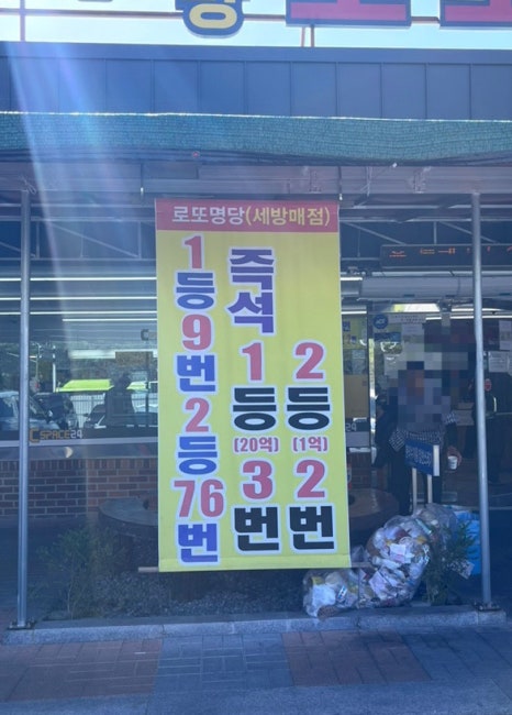 명성매점 이미지