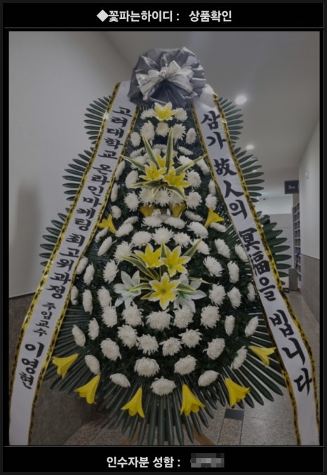 강원꽃화원 이미지