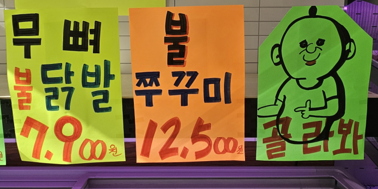 주안축산 이미지