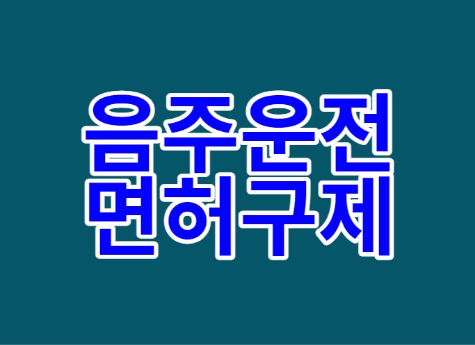 상록행정사 이미지