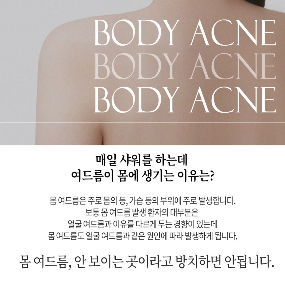 해율한의원 이미지