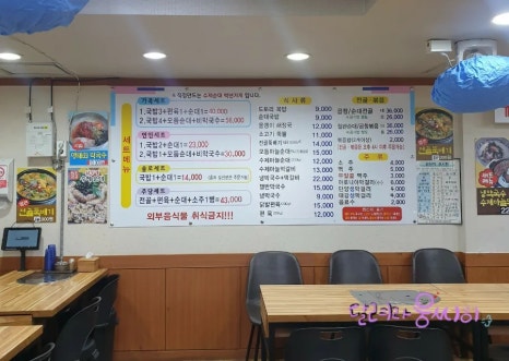 달동네순대 1호점 이미지