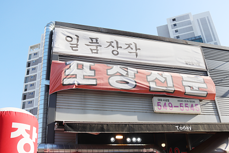 가장맛있는치킨아산배방점 이미지