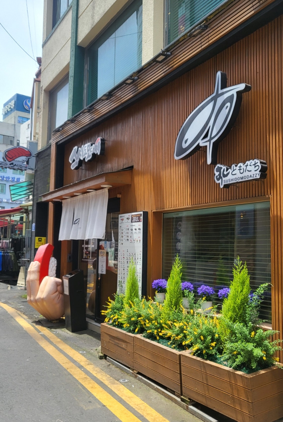 도모도모다찌 이미지