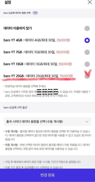 써클트립 이미지