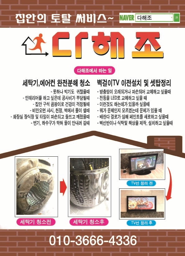 다해조에어컨 이미지