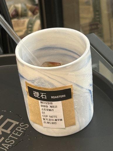 당사회센타초장집(화봉점) 이미지