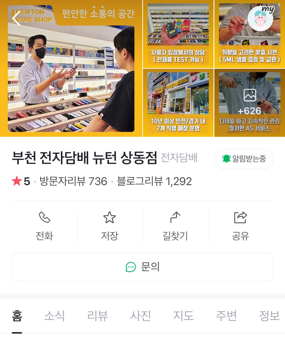 명성전자 이미지