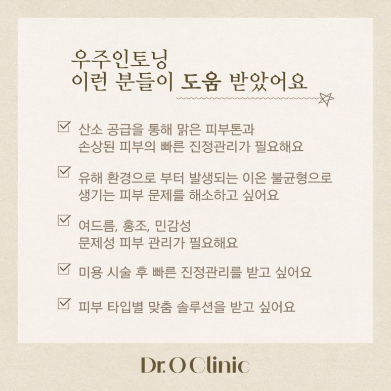 재상솔루션 이미지