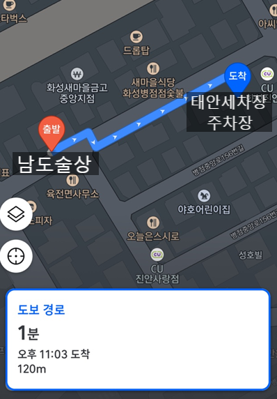 남도세차장 이미지