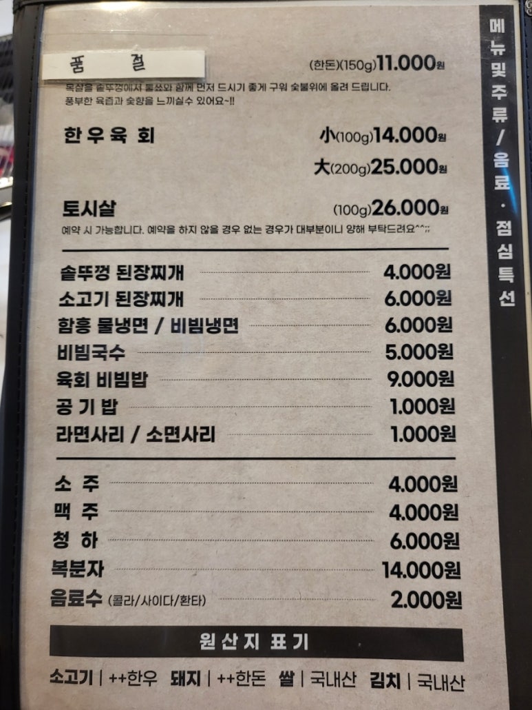 오이소모이삼 이미지