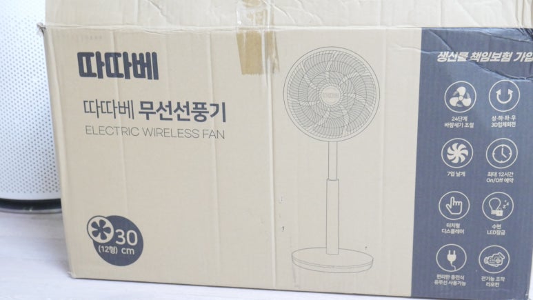 따따베 이미지
