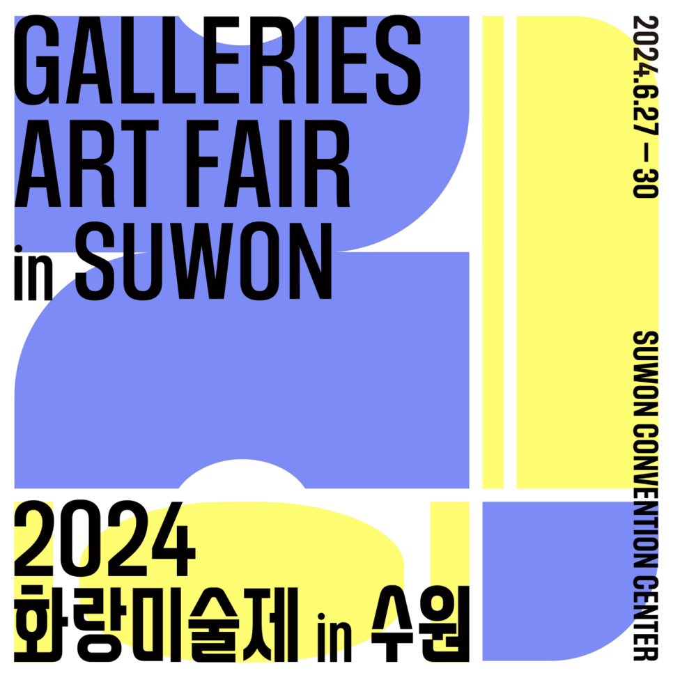 화랑센타 이미지