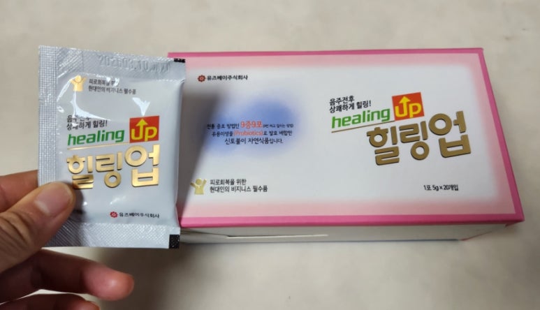 유즈베이 주식회사 이미지