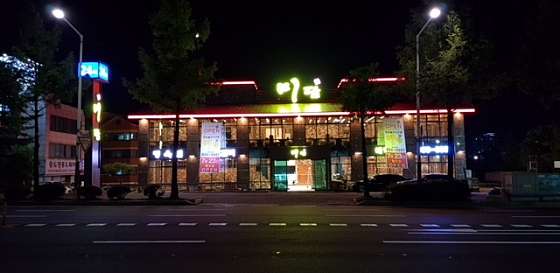 미담참숯불구이 이미지