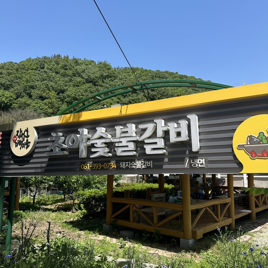 초야 이미지