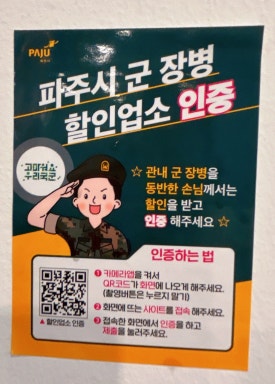 소풍정육점 이미지