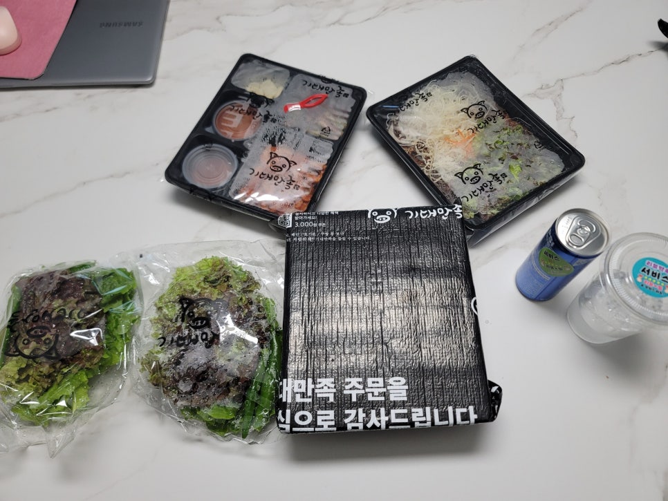 기대만족제주점 이미지