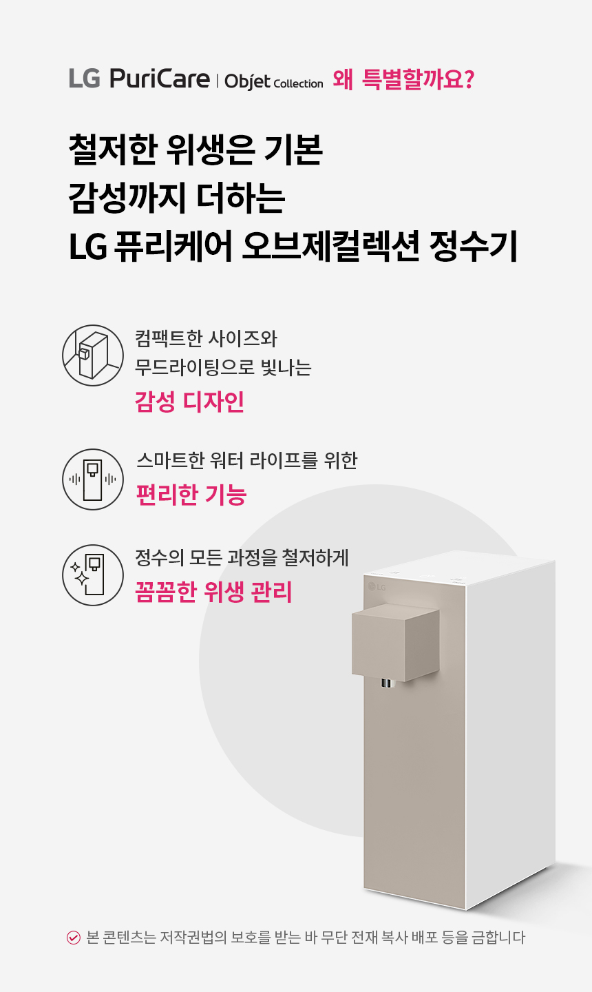 정수전자 이미지