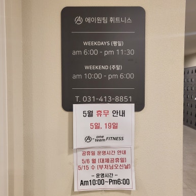에이원호텔해도 이미지