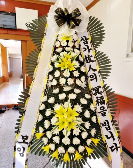함평농업협동조합장례식장 이미지