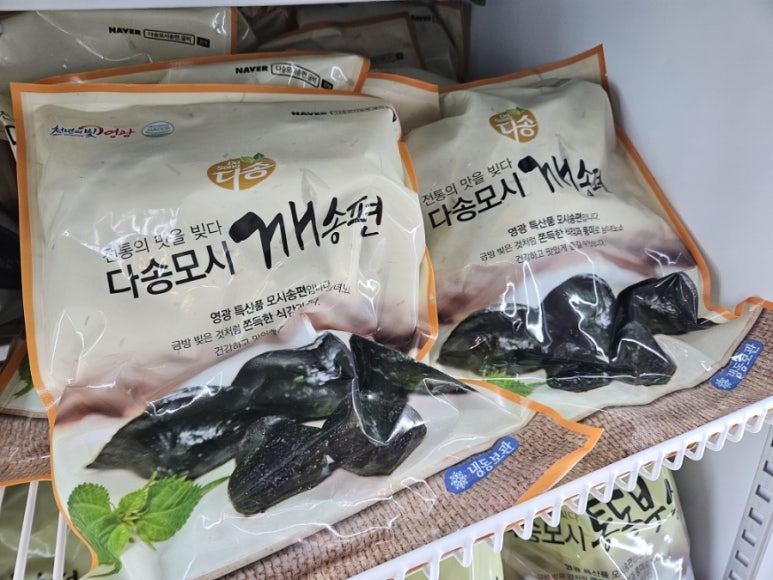 다송모시송편 이미지