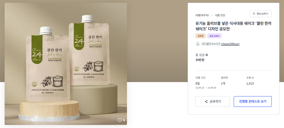 (주)클린24시간 이미지
