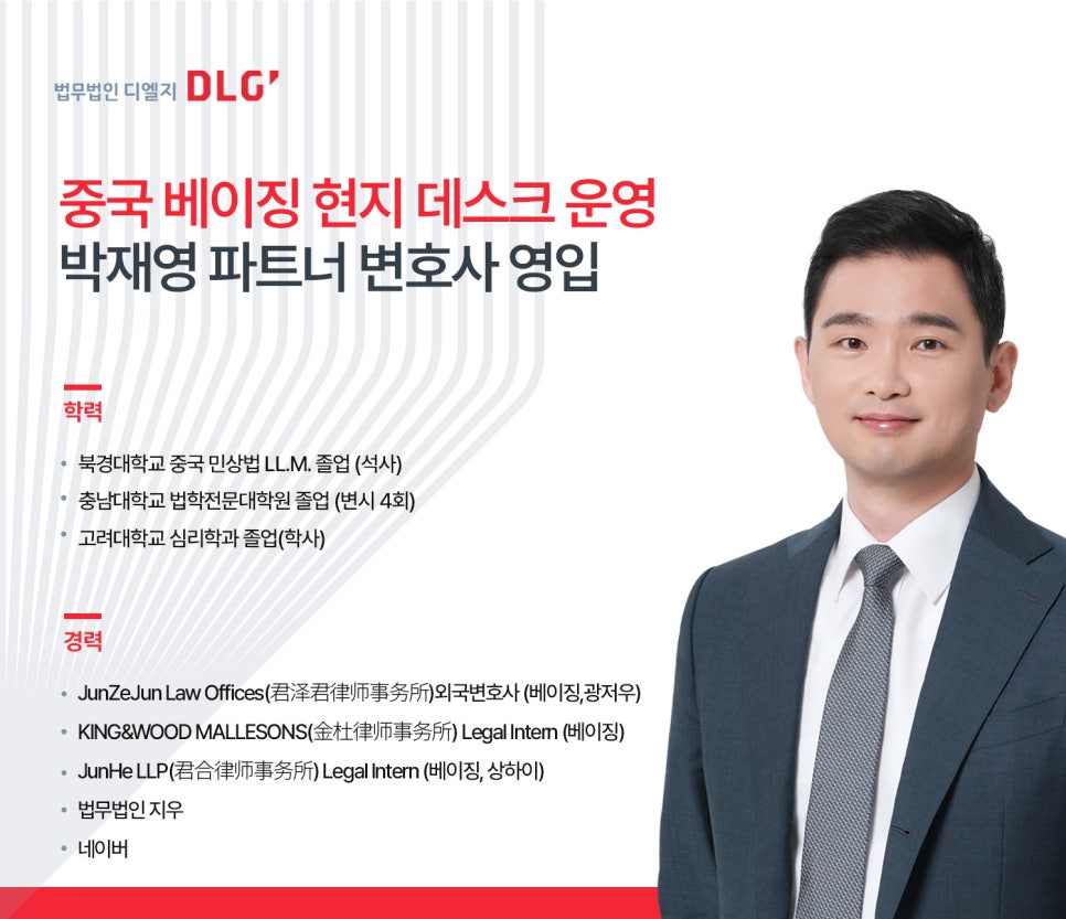 박파트너 이미지