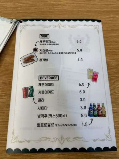 담양돈까스 이미지