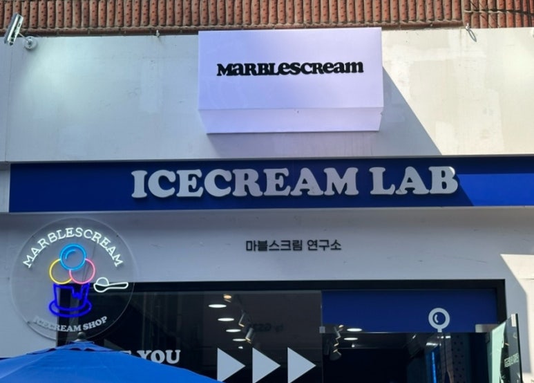 마블스크림 이미지