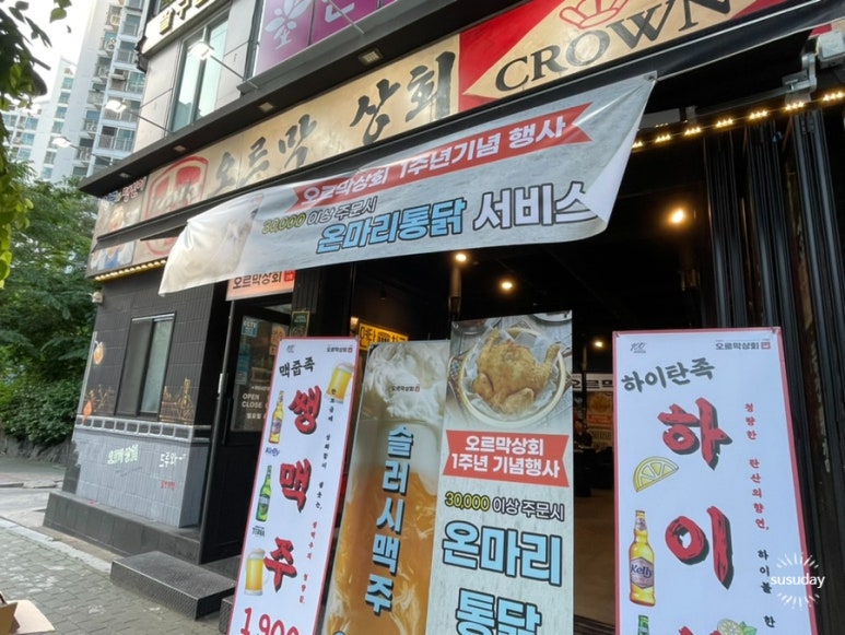 월성상회 이미지
