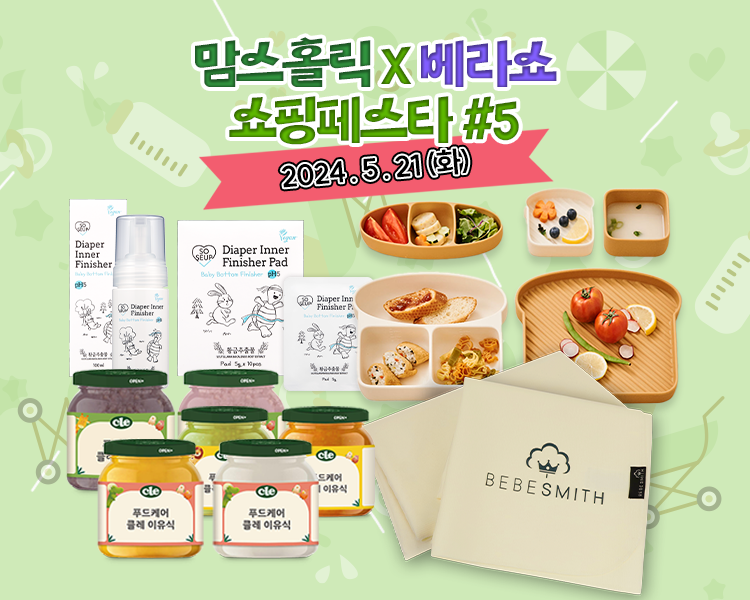바이홀릭 이미지