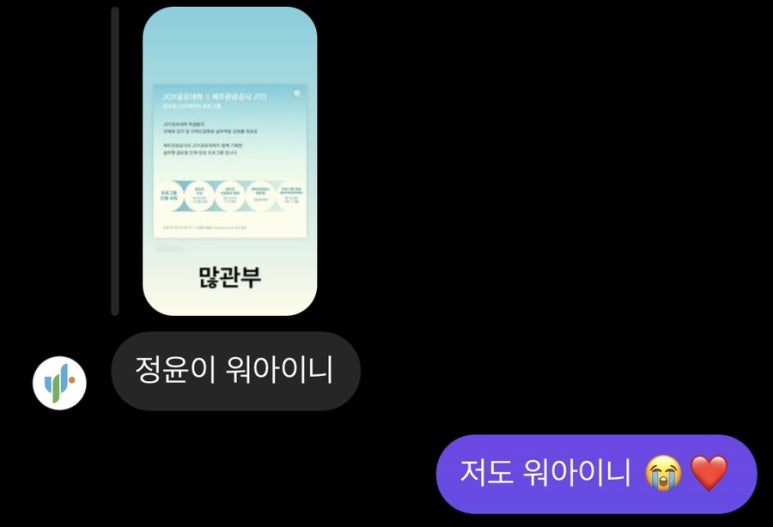 사랑카페구내식당 이미지