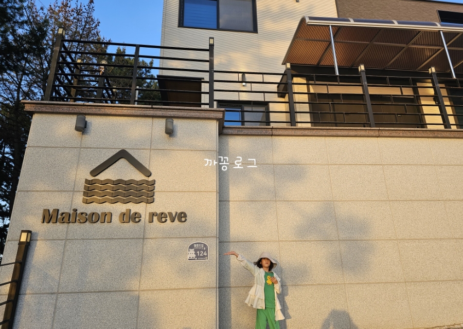 메종드헤브 이미지