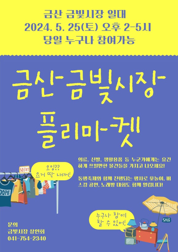 금빛노래방 이미지