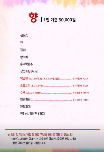 음식이야기 이미지
