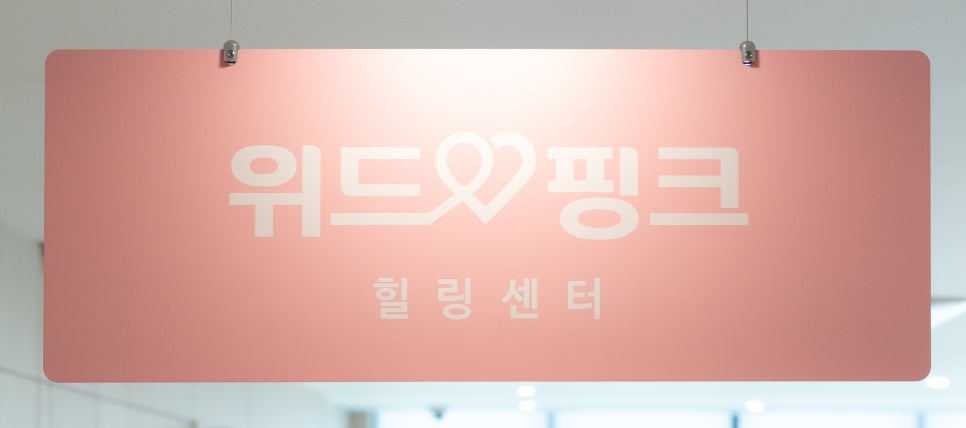 더에이치한방병원 이미지