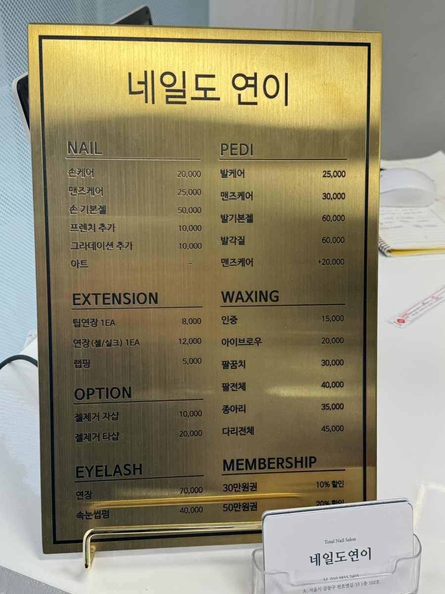 네일도연이 이미지
