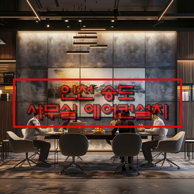 아이티에스시스템 이미지