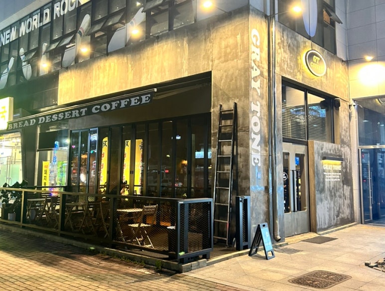 지티커피 모현점 이미지