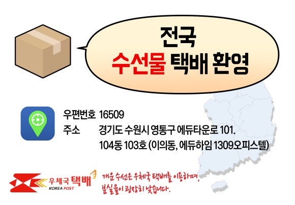 구두수선열쇠도장 이미지