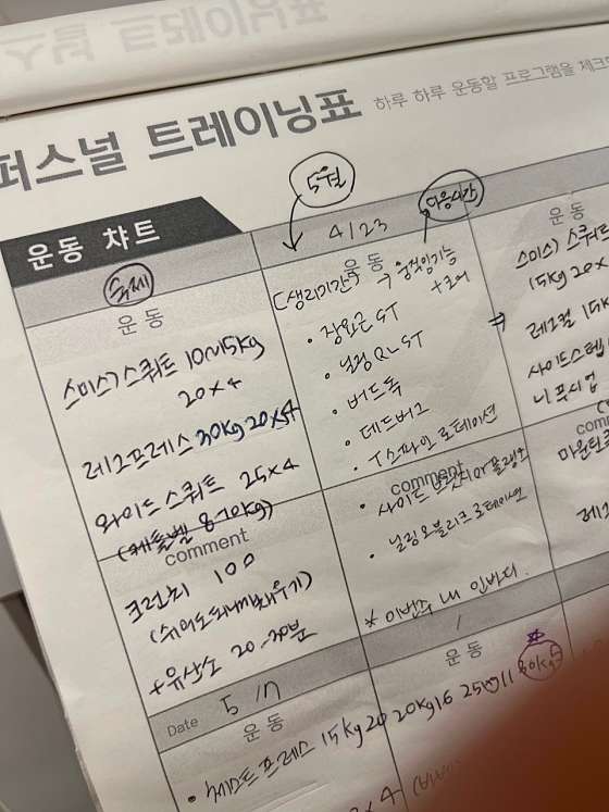 휘트니스피플우먼 이미지