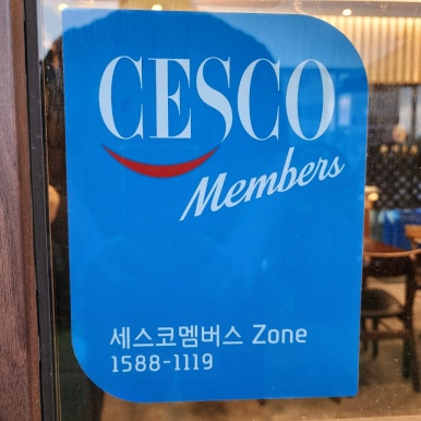 유미카츠 선부점 이미지