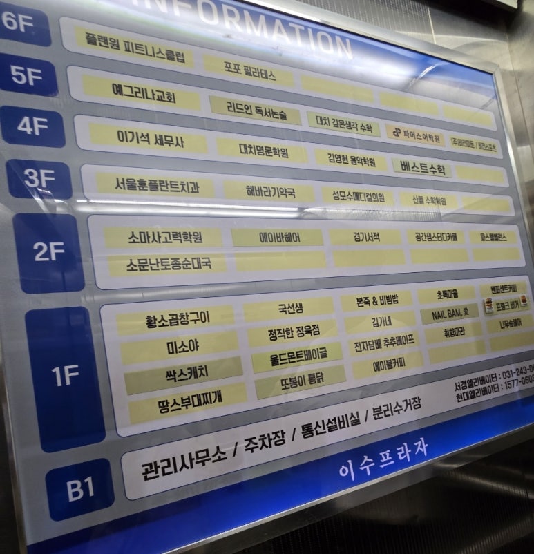 성모수메디컬의원 이미지