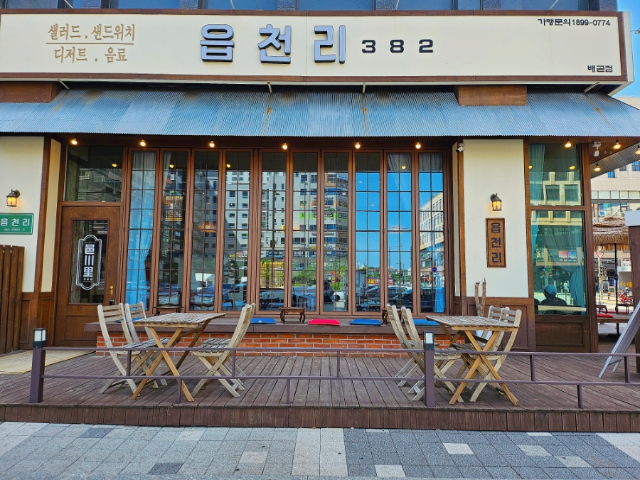 읍천리382시흥 이미지