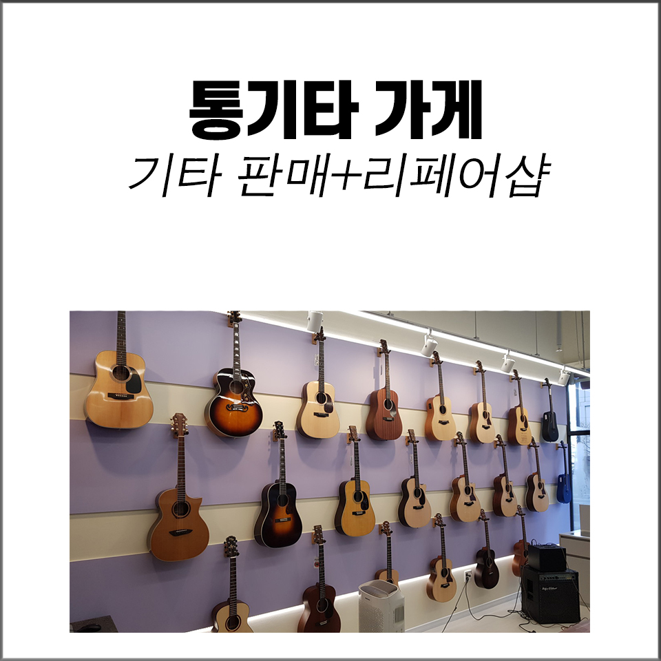 엠제이어쿠스틱 이미지