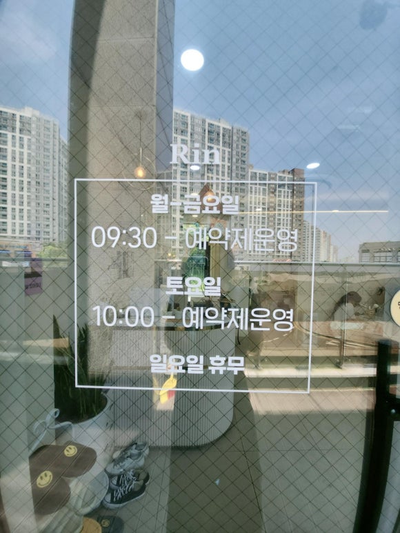 린네일;속눈썹 이미지