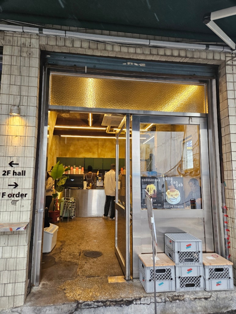 공간(GONG GAN) 이미지