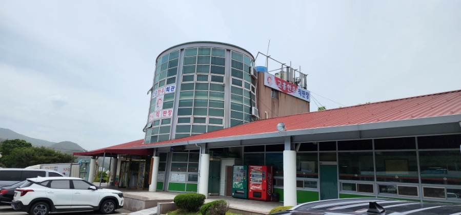 우리한우직판장식당 이미지